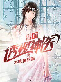 吃瓜写小说,一场吃瓜引发的悬疑风云