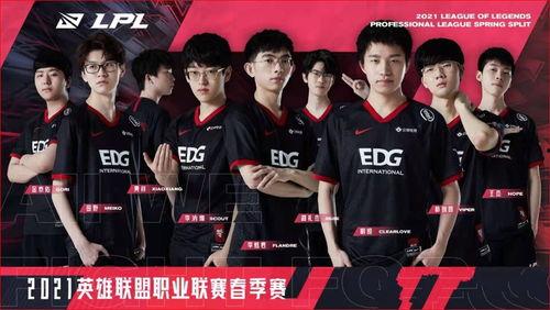 元神吃瓜edg,EDG战队背后的故事与传奇