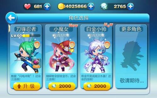 呱呱吃瓜每日更新,呱呱吃瓜，热点追踪不停歇